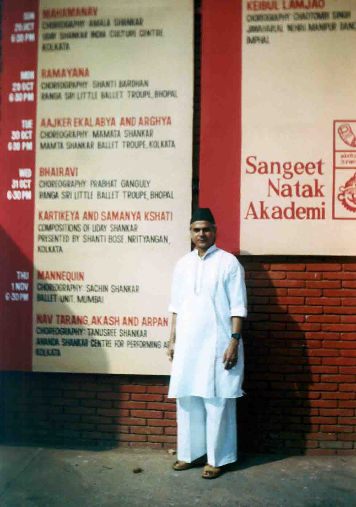 Shanti bose